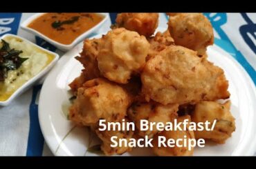 5mins Breakfast and Snacks Recipe | Instant Breakfast Recipe | Healthy Bonda Recipe | Snacks Recipe