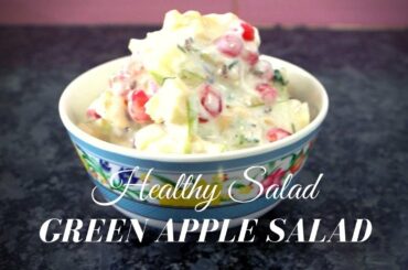 Green Apple Salad | Green Apple Raita | Healthy Salad | Indian HEALTHY SNACK | Marathi Food