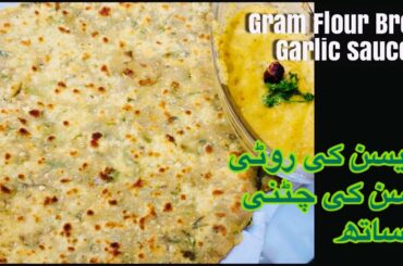 Besan ki roti|Lehsan ki chutney by HashTagLife