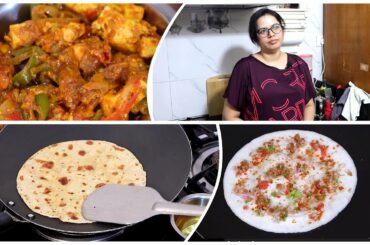 Leftover Dal Chawal Se Banaye Healthy Breakfast and Restaurant Style Dinner | Paneer Jalfrezi