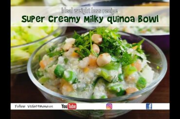 Ideal weight loss recipe....Super creamy, milky Quinoa bowl #weightloss