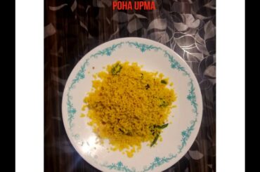 Poha Upma | Healthy breakfast | How to make Poha Upma | Atukulu Upma | Aval Upma