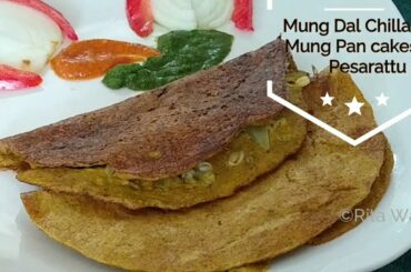 Healthy Sprouted Mung Dal Chilla/Breakfast recipes/Moong Dal/ Mung Pan cakes/Pesarattu/Lunchbox idea