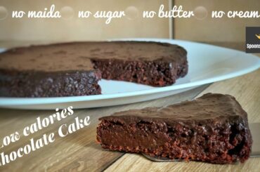 Low Calories Chocolate Cake By Zainab Farhan | Diet Cake Recipe