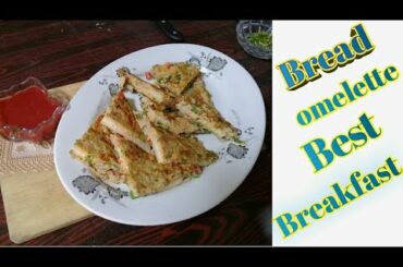 Bread Omelette | Bread Omelet || Breakfast & Snack Item| Spicy Bread Omelette Recipe