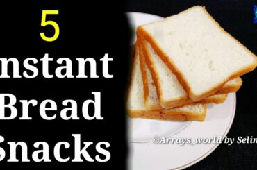 5 Easy&Quick Bread Snacks Recipes |Quick Evening Snacks with Bread |Bread Toast |Bread Sandwich|