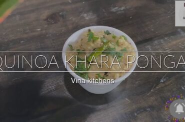 Quinoa Ven Pongal recipe/ Ghee Pongal Recipe/ Khara Pongal Recipe / Healthy Breakfast Recipe