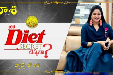 Diet Secret by Actress Raasi and Soybean recipe