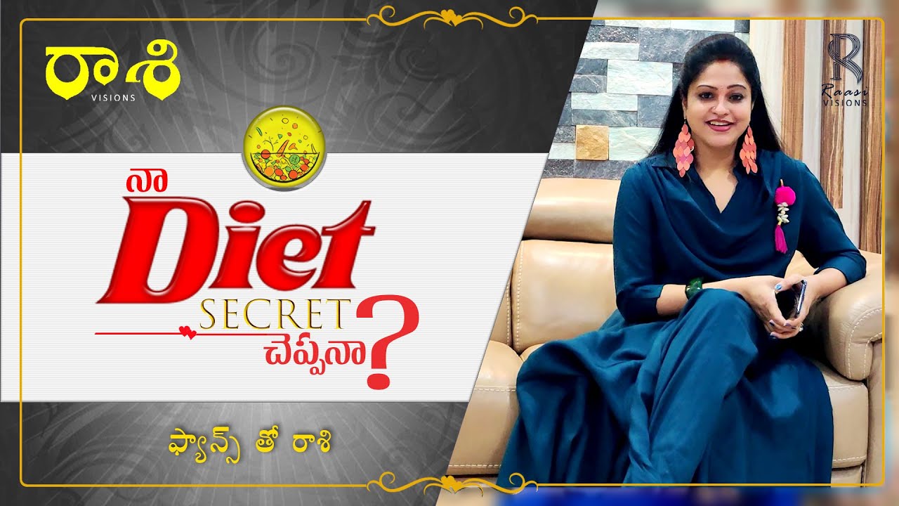 Diet Secret by Actress Raasi and Soybean recipe Diet Secret by Actress Raasi and Soybean recipe
