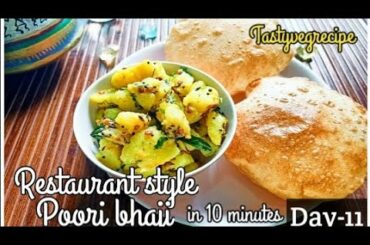 Quick, easy and healthy breakfast recipe | Restaurant style Poori bhaji | Puri bhaji