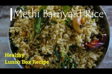 Methi Barnyard Rice | Millet Recipe | Healthy lunch box recipe | Amples Kitchen