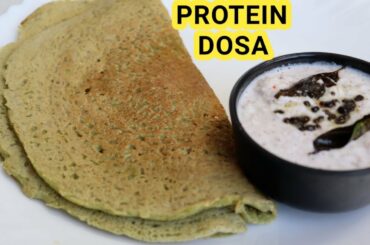 HIGH HEALTH PROTEIN BREAKFAST|PROTEIN DOSA|GREEN GRAM DOSA |WEIGHTLOSS RECIPE |WEB COOKING