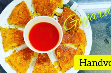 #Vegetable #Handvo | Gujarati snacks | Healthy recipe | Tasty