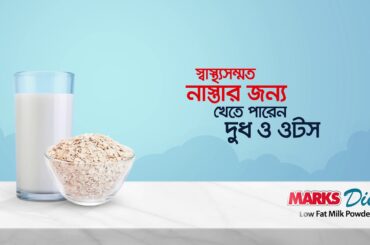 Healthy Snacks With Marks