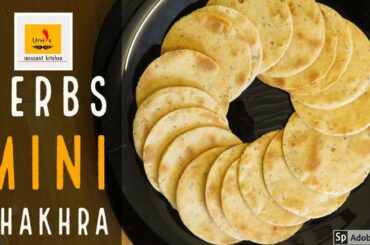 Healthy and tasty Herbs Mini Khakhra Recipe - Teatime snack recipe