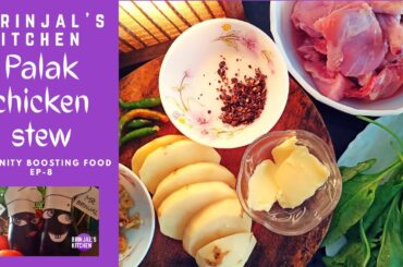 Palak chicken stew| Immunity boosting foods| Ep8| healthy recipes | palak | chicken | Dinner | stew