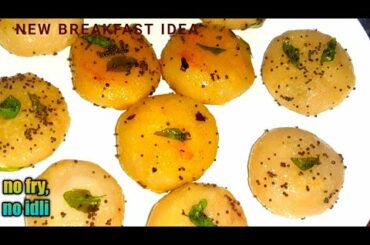 easy and quick breakfast recipe / suji ka naya nashta / healthy breakfast recipe idea /easy snacks