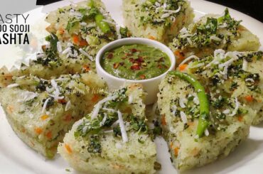 Soft Fluffy Healthy Aloo Sooji Nasta/Simple Indian Breakfast/ Homemade Snack/ Poonam’s Kitchen