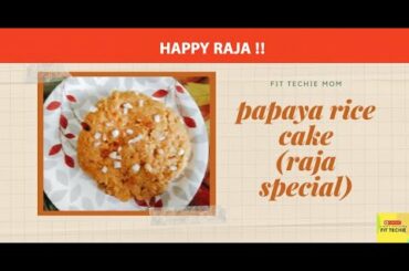 Papaya Rice Cake || Rajo Special poda pitha || Healthy Recipes || Fit Techie Mom