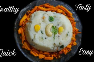 Quick Healthy Breakfast Recipe | Upma Recipe | Uppit Recipe | Rava/Sooji Upma Recipe |