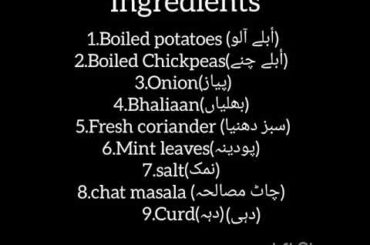 Dahi Bhlay Recipe by food Entertainment |simple| healthy|easy