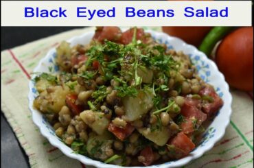 Black Eyed Beans Salad | Healthy Salad | Ritu's Kitchen