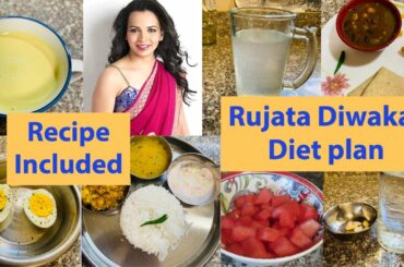 I Tried RUJUTA DIWEKAR'S Weight-Loss Diet plan for a day / RUJUTA DIWEKAR'S Healthy Indian diet plan