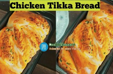 CHICKEN TIKKA BREAD | LOCKDOWN RECIPE | CHICKEN BREAD | BREAKFAST RECIPE | STUFFED BREAD