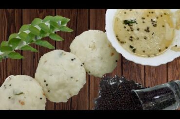 instant healthy breakfast recipe | sooji idli  | my kitchen platters