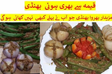 Stuffed Keema Bhindi and Pyaz Recipe | Crispy Stuffed Okra Bhindi | Healthy Food |Tasty Food Inspo