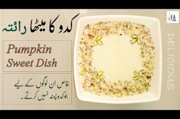 Kaddu ka meetha raita | Healthy Pumpkin kheer | Lauki ka raita recipe by food & art