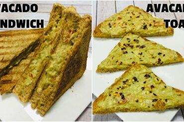 5 minute Healthy Breakfast Recipes || Avocado Sandwich || Avocado Toast || Mirch Ka Mazah