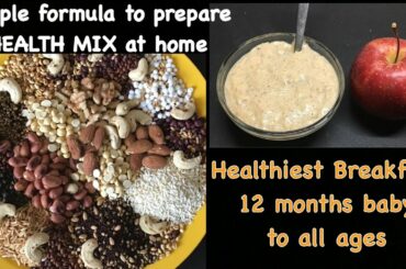 Health Mix powder | Healthy breakfast recipe | 12 months baby food | Sathumaavu recipe