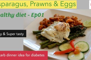 Healthy Diet Ep 01 -Asparagus, prawns & Eggs | Low Carbs Dinner Idea | Easy weight-loss diet