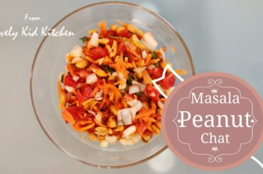 Masala Peanut Chat/Easy Healthy Snack/Chat Recipe