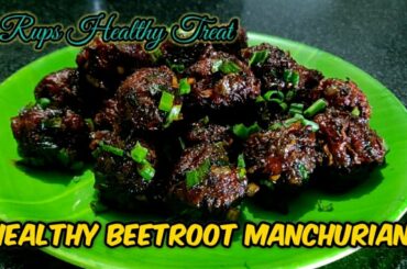 Beetroot manchurian | Healthy recipes | Rups Healthy Treat