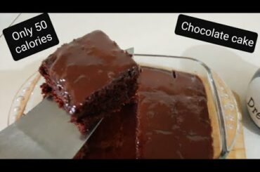ONLY 50 Calories CHOCOLATE CAKE/without Oven/cook n cook  REcipe Idea from Emma,s Goodies