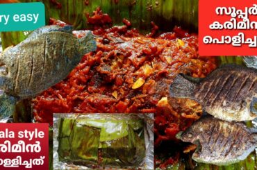 Karimeen pollichathu#Pearl Spot cooked in Banana Leaf#Karimeen Pollichathu Recipe in banana leaf