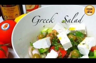 Greek Salad Recipe | How To Make Healthy & Delicious Greek Salad - Cook To Dine