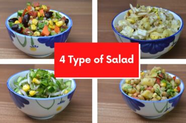 4 Types of Salad | Salad Recipes | Recipes By Tour 2 Kitchen