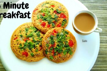 5 Minutes Instant Breakfast Recipes|Quick & Easy Breakfast Recipe|Healthy Breakfast Recipe in tamil