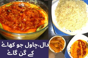 Simple lunch routine| lunch routine menu| easy lunch ideas,healthy lunch ideas| traditionalcooking