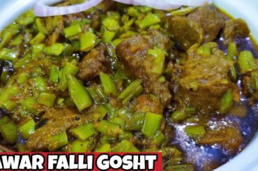 Gawar fali Gosht recipe/Very Delicious and Healthy/Easy method*WITH ENGLISH SUBTITLES*