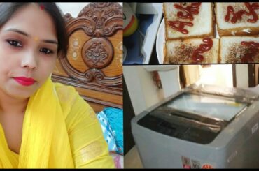 L.G 6.5kg fully atumatoic washing machine//besan ka halwa recipe
