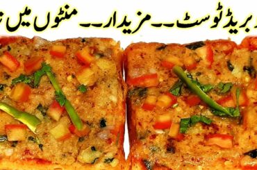 Potato Bread Toast Recipe By Food Time || Easy and Quick Recipe || Snakes Recipe for Guest