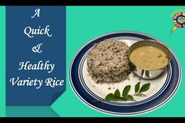 Quick variety rice | Black Urad dal rice | Healthy Lunch | Healthy Eats