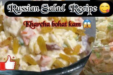 Russian Salad|| Easy Recipe|| 100% Healthy|| Salad Recipe with Kashfa Hashmi