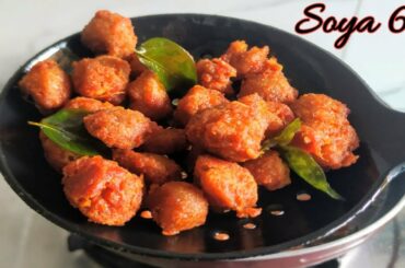Mansoon special Healthy and Tasty Soya Chunks Snack Recipe| Soya 65| Veg Starter| Soyabin Chunks Fry