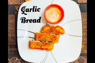 Garlic Cheese Bread | Garlic Bread | Simple and Easy Breakfast Recipe | Mounika Cuisine