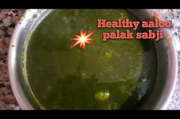 Healthy aaloo palak sabji/Tasty and simple recipe